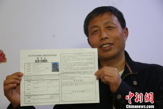 图为淦菊保展示他今年参加研究生考试的准考证。 姜涛摄